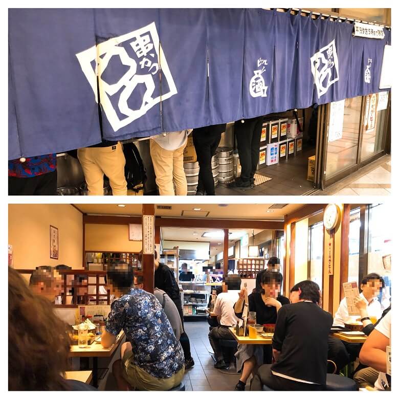 梅田で昼飲み 食べログ3 5前後の高評価のお店18選 実際に行った店を写真で紹介 78lifelog