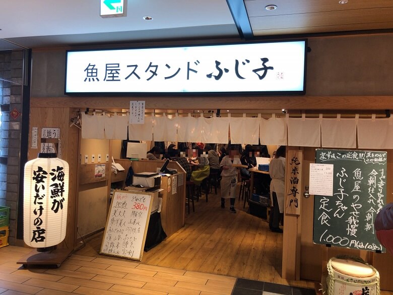 梅田で昼飲み 食べログ3 5前後の高評価のお店18選 実際に行った店を写真で紹介 78lifelog