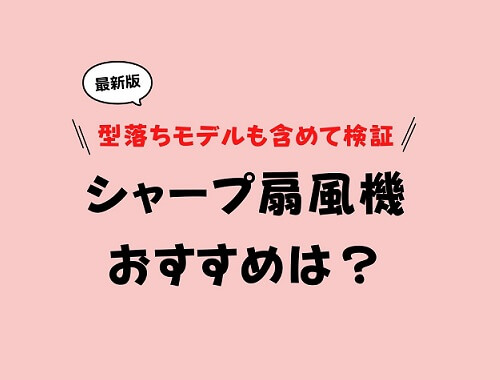 プラズマクラスター値下げ早いモン勝ち プラズマクラスター値下げ早いモン勝ち 今年ラストのお買い得